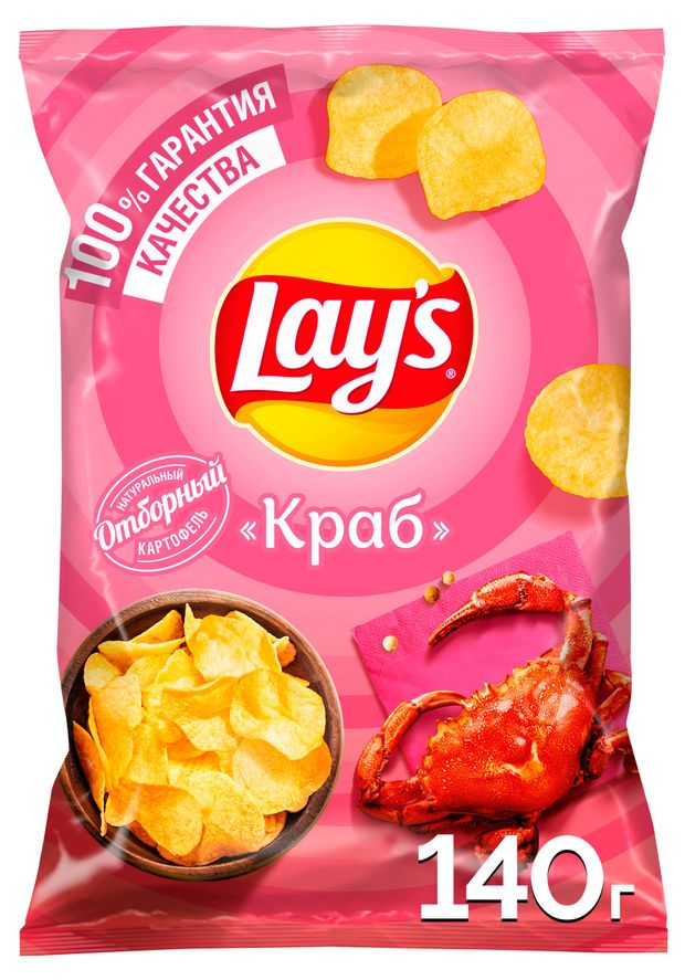 Чипсы картофельные Lays со вкусом краба 140 г 180₽