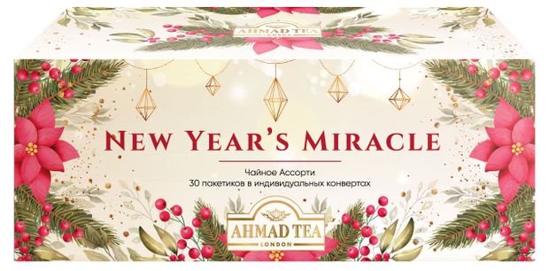 Чайный набор Ahmad Tea Ассорти Новогоднее чудо 3 вкуса, 30 пакетиков