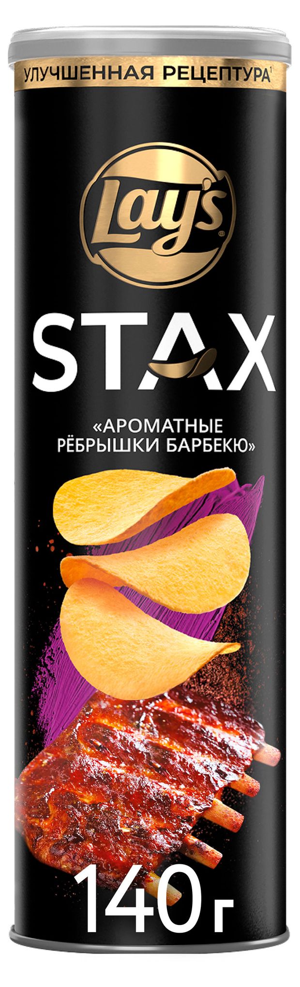 Чипсы картофельные Lay's STAX со вкусом ароматных ребрышек барбекю, 140 г