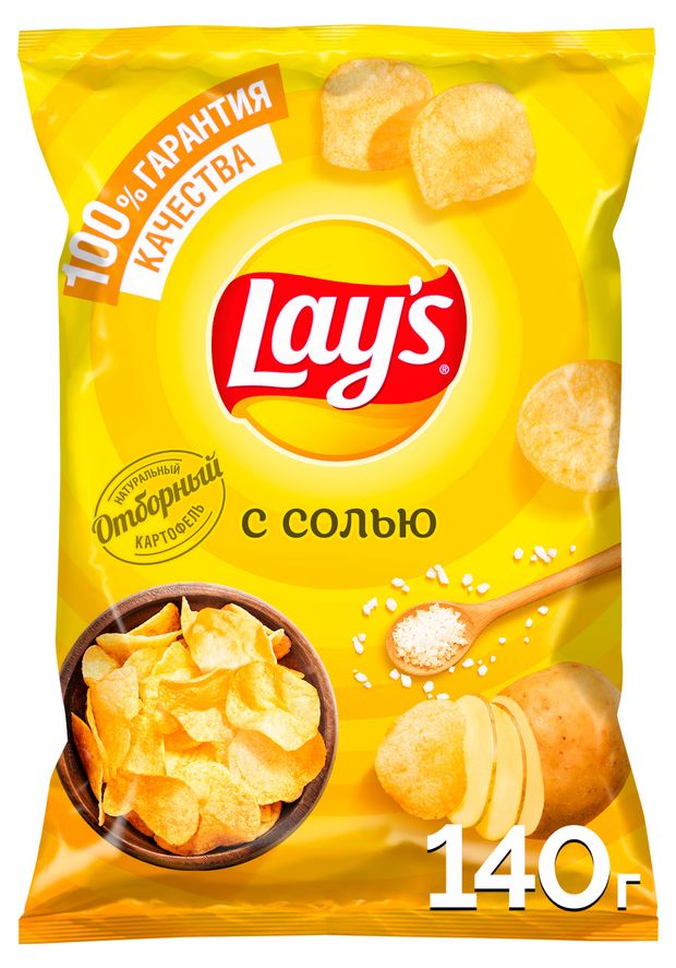 Чипсы картофельные Lay's с солью, 140 г