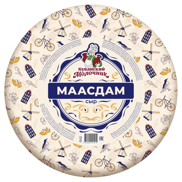 Сыр полутвердый Маасдам Кубанский Молочник 45 БЗМЖ вес 140₽