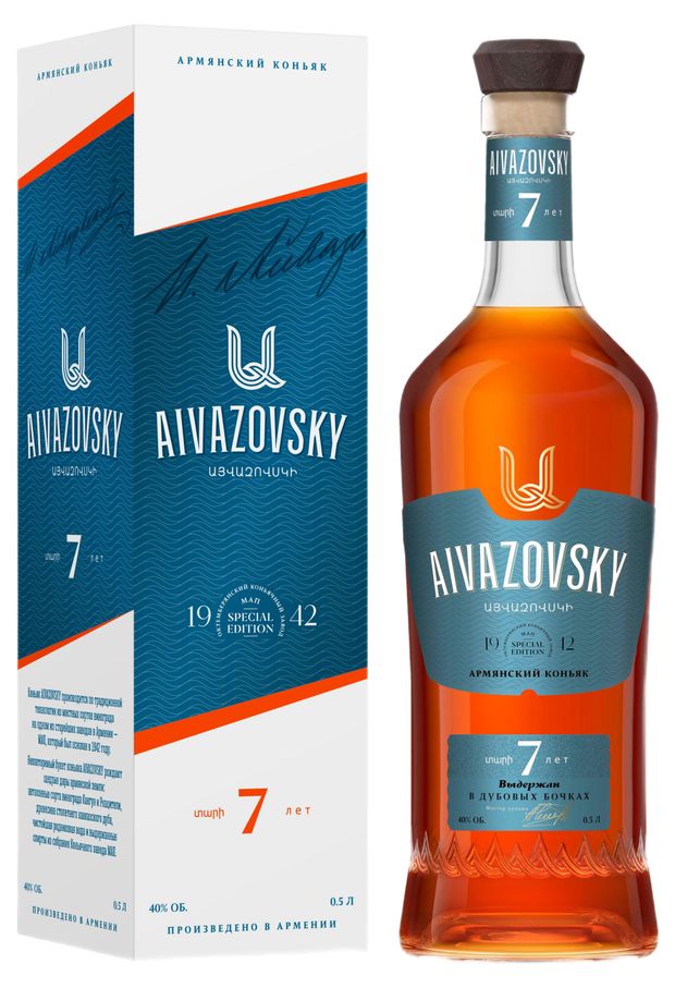 Коньяк армянский Айвазовский марочный 7 лет Армения, 0,5 л