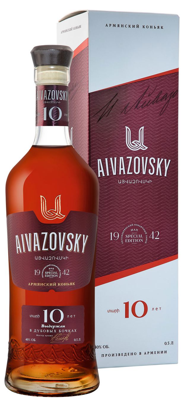 Коньяк армянский Айвазовский марочный 10 лет Армения, 0,5 л