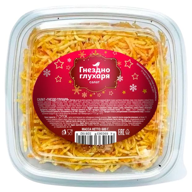 Салат АШАН Красная птица Гнездо глухаря 600 г 420₽