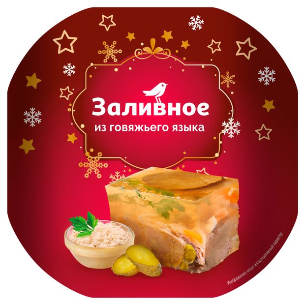 Заливное из говяжьего языка АШАН Красная птица, 300 г