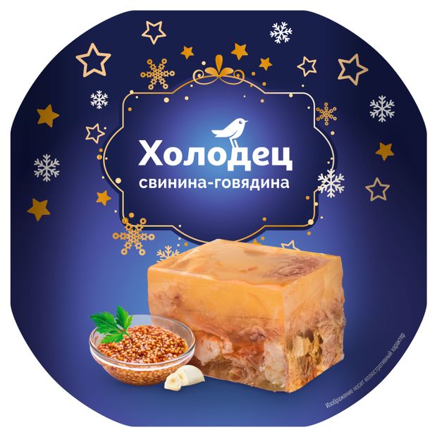 Холодец свинина говядина АШАН Красная птица 300 г 210₽