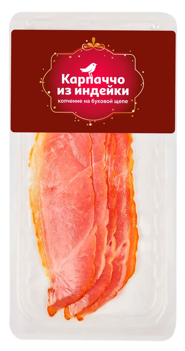 Карпаччо сырокопченое АШАН Золотая птица из индейки в нарезке, 100 г