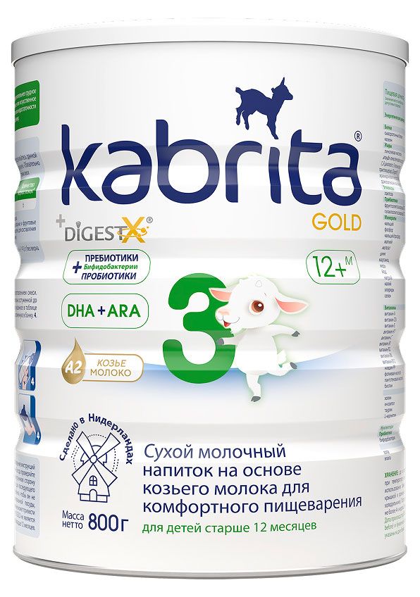 Молочный напиток сухой Kabrita 3 Gold на козьем молоке для комфортного пищеварения с 12 мес. БЗМЖ, 800 г