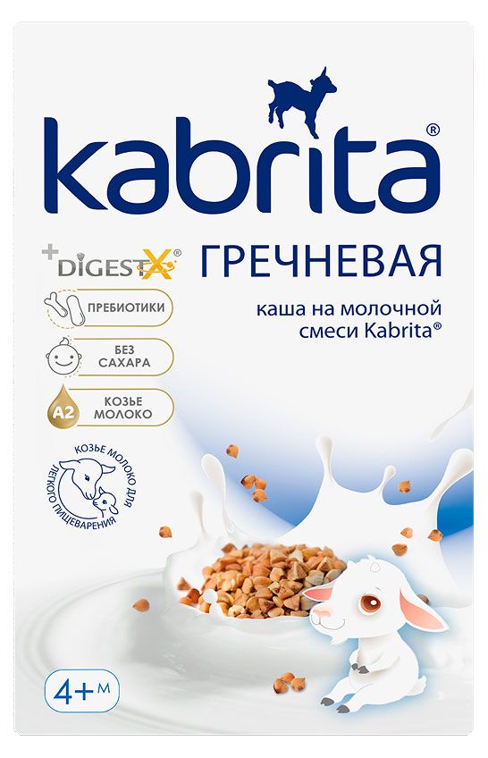 Каша сухая гречневая Kabrita на козьем молочке с 4 мес БЗМЖ, 180 г