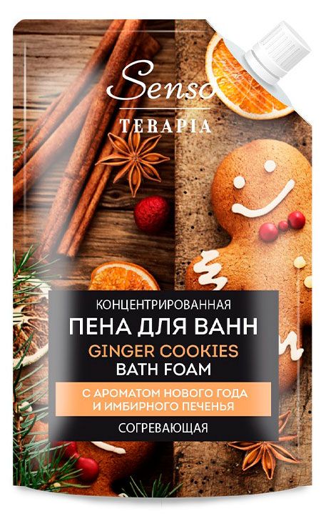 Пена для ванн Senso Terapia Ginger Cookies концентрированная согревающая 500 мл 130₽