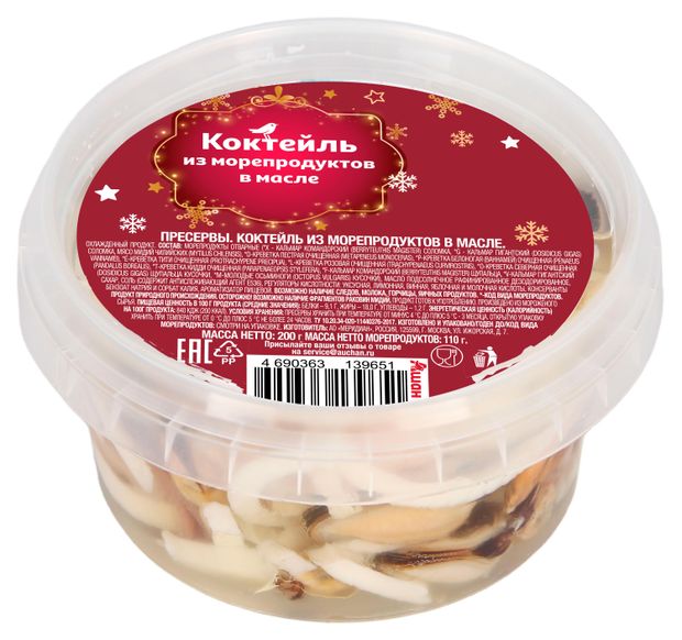 Коктейль из морепродуктов АШАН Красная птица в масле 200 г 200₽