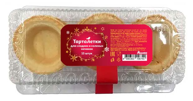 Тарталетки песочные АШАН Красная птица для сладких и соленых начинок 15 шт 220 г 110₽