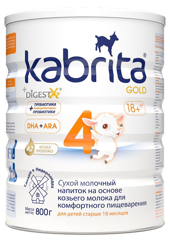 Молочный напиток сухой Kabrita 4 Gold на козьем молоке для комфортного пищеварения с 18 мес., 800 г