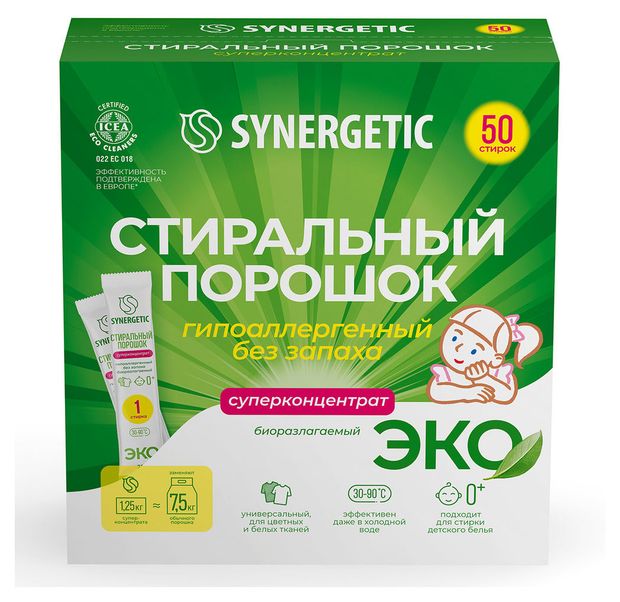 Стиральный порошок в стиках Synergetic, 1,25 кг