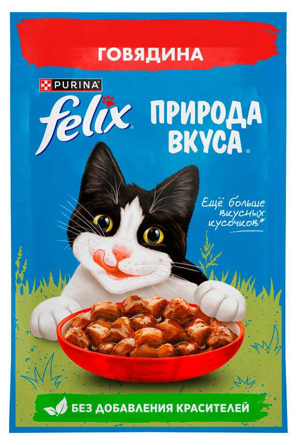 Корм влажный для кошек Felix Природа вкуса с говядиной в соусе, 75 г