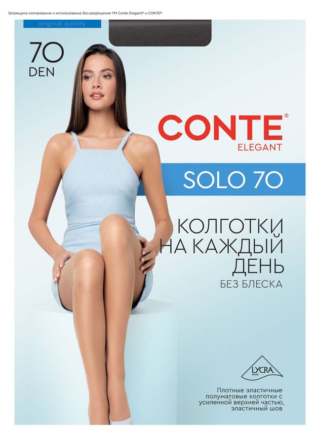 Колготки женские Conte Elegant Solo черные 70 den, размер 3