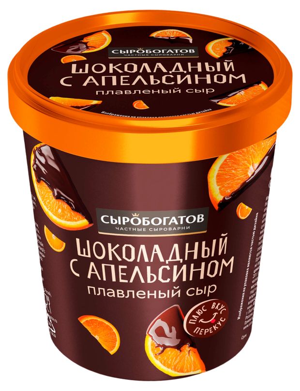 Сыр плавленый Сыробогатов шоколадный с апельсином 30 БЗМЖ 130 г 170₽