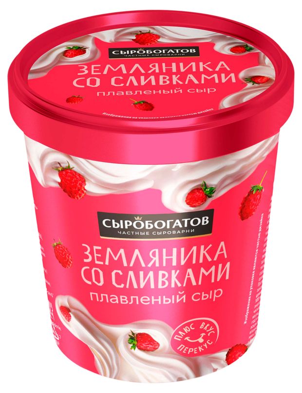 Сыр плавленый Сыробогатов земляника со сливками 30 БЗМЖ 130 г 170₽