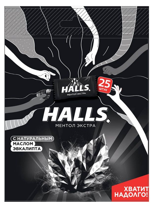 Карамель леденцовая Halls экстра со вкусом ментола и эвкалипта, 69,4 г