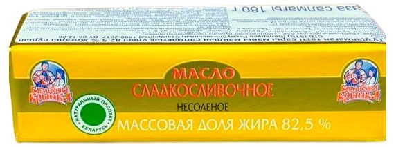 Масло сладко-сливочное несоленое Бабушкина Крынка брикет 82,5% ГОСТ БЗМЖ Беларусь, 180 г