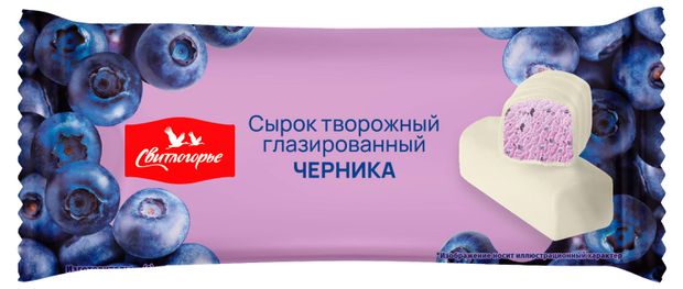 Сырок творожный глазированный Свитлогорье со вкусом черники 16% БЗМЖ, 40 г