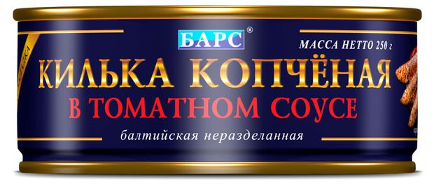 Килька балтийская БАРС неразделанная копченая в томатном соусе 250 г 145₽