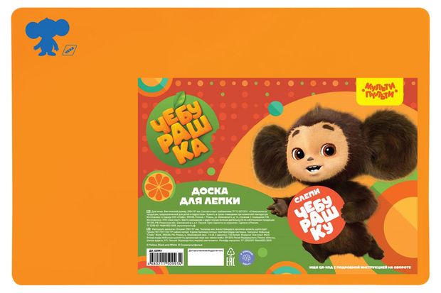 Доска для лепки Мульти-пульти Чебурашка оранжевая А4, 1 шт