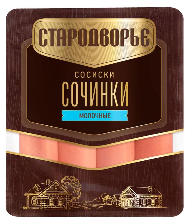 Сосиски Стародворье Сочинки Молочные, 400 г