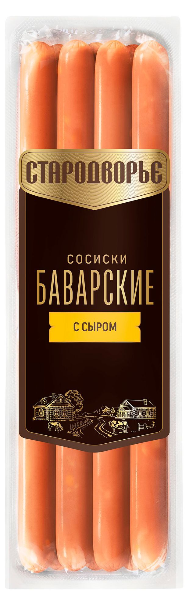 Сосиски Стародворье Баварские с сыром, 350 г