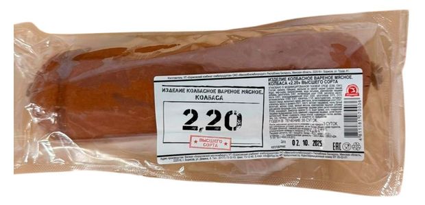 Колбаса вареная Борисовский мясокомбинат 2.20 Беларусь, ~ 950 г