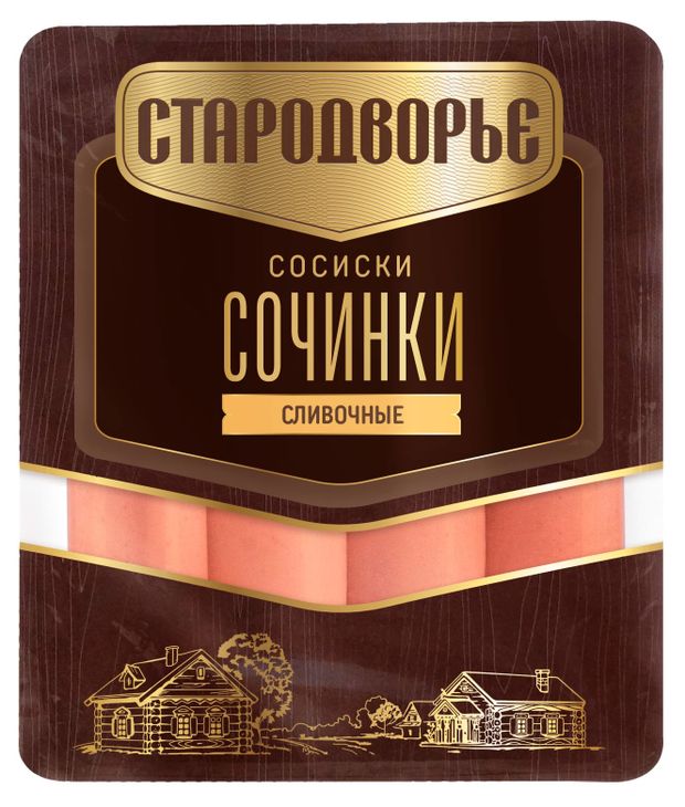 Сосиски Стародворье Сочинки Сливочные, 400 г