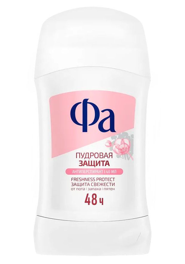 Дезодорант-антиперспирант стик Фа Пудровая защита, 40 мл