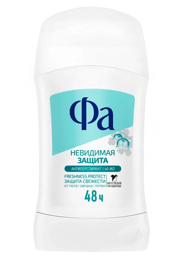 Дезодорант-антиперспирант стик Фа Невидимая защита, 40 мл