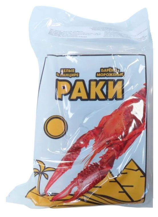 Раки варено-мороженые в укропном рассоле 1 кг 1000₽
