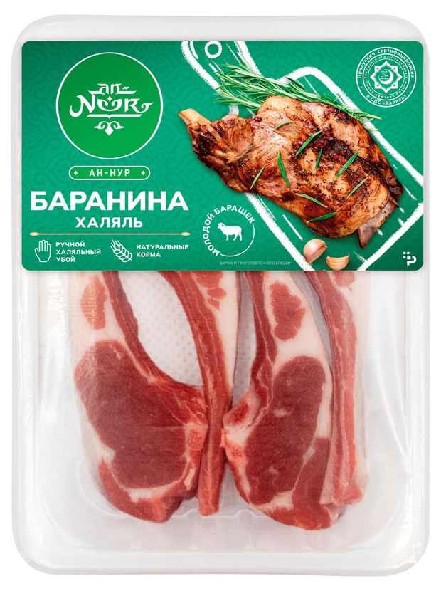 Баранина An-Noor Котлета на кости халяль охлажденная, 450 г