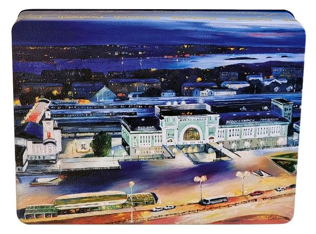 Набор конфет Городничев Новосибирск-Главный, 220 г