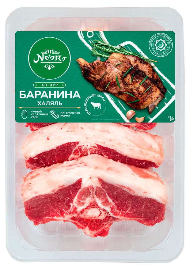 Стейки из баранины An-Noor на кости халяль охлажденные 450 г 590₽