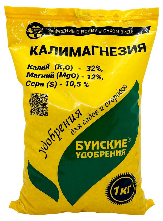 Удобрение Буйские удобрения Калимагнезия, 1 кг