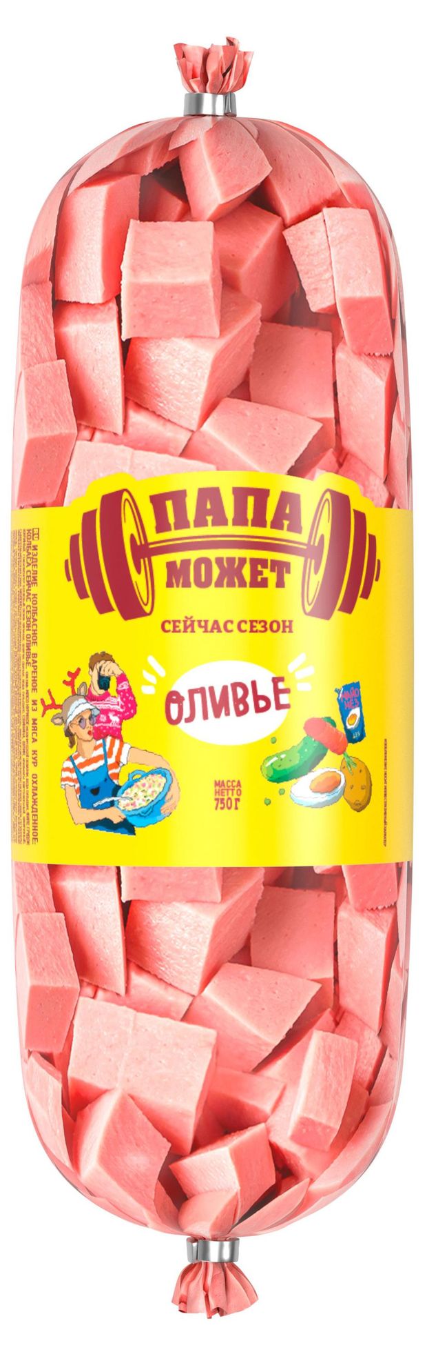 Колбаса вареная Папа Может Сейчас сезон Оливье, 750 г