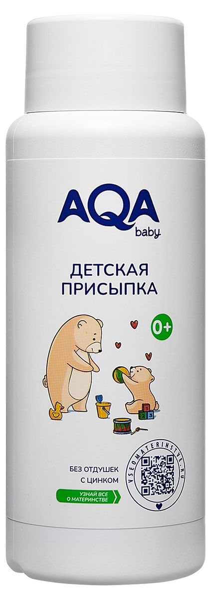 Присыпка детская AQA Baby, 100 г
