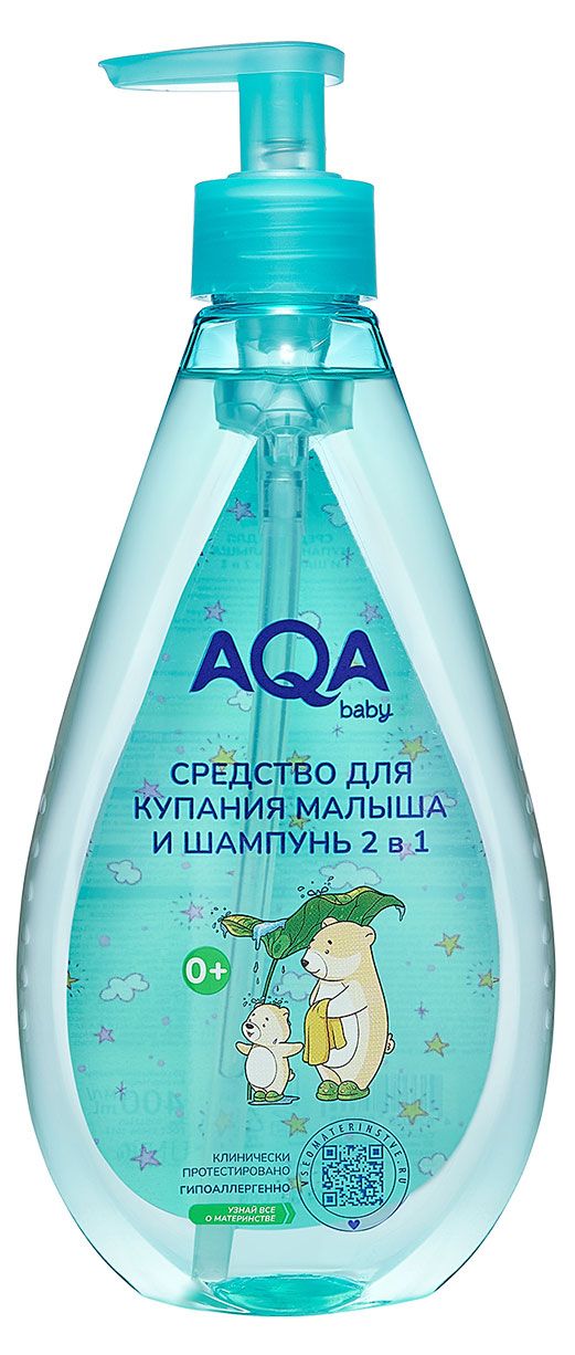 Средство для купания AQA Baby	, 400 мл
