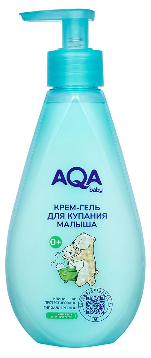 Крем-гель для купания AQA Baby, 0,25 л