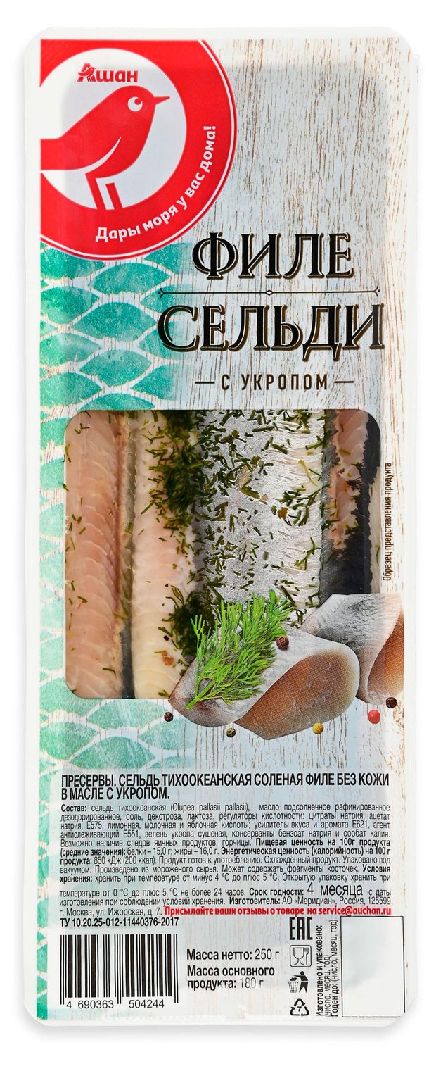 Филе сельди АШАН Красная птица Оригинальное с укропом в масле 250 г 170₽