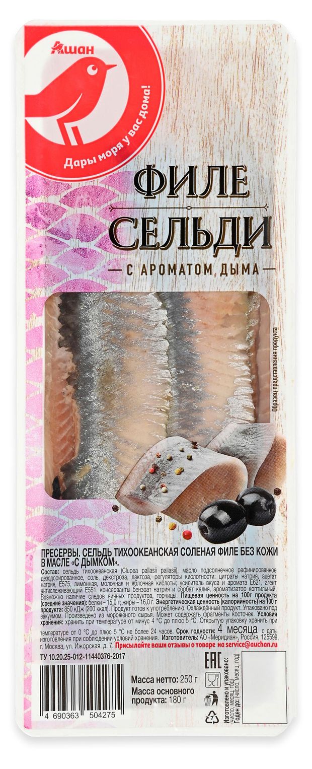 Филе сельди АШАН Красная птица Оригинальное с ароматом дыма в масле 250 г 170₽