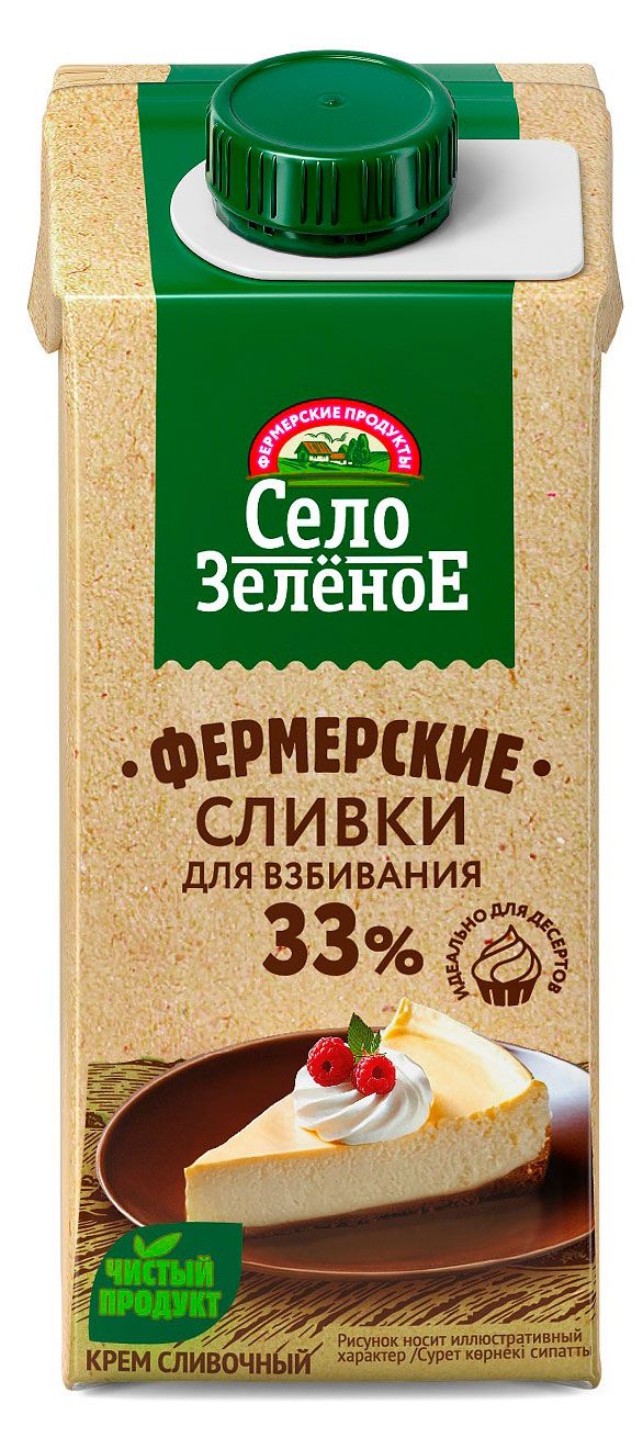 Сливки ультрапастеризованные стерилизованные питьевые Село зеленое Крем сливочный для взбивания нормализованные с трубочкой 33% БЗМЖ, 200 мл