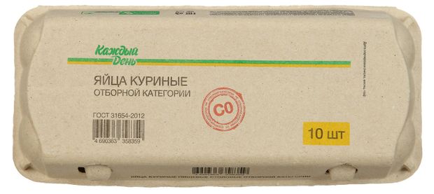 Яйцо куриное Каждый день СО белое, 10 шт