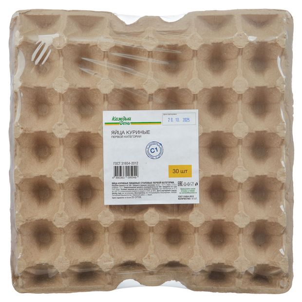 Яйцо куриное Каждый день С1 белое, 30 шт