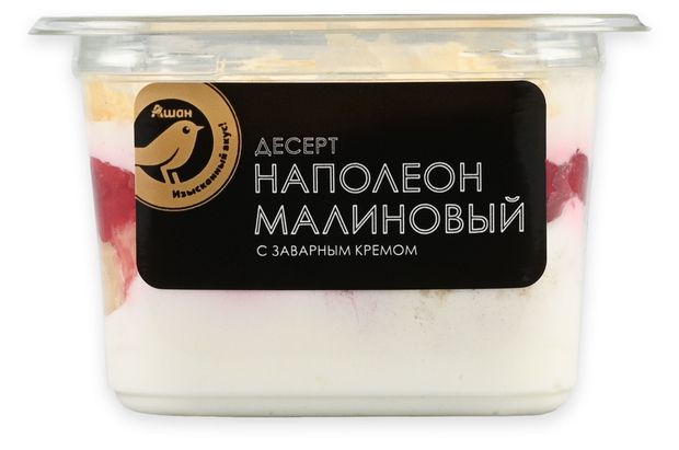 Десерт слоеный АШАН Золотая птица Наполеон малиновый с заварным кремом порционный охлажденный, 110 г