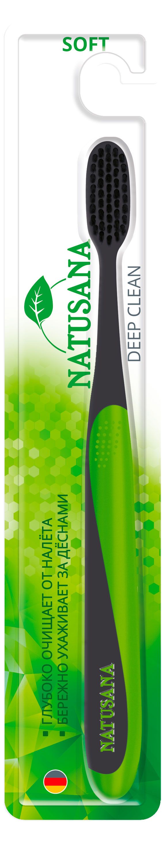 Зубная щетка Natusana Deep Clean Soft, 1 шт в ассортименте