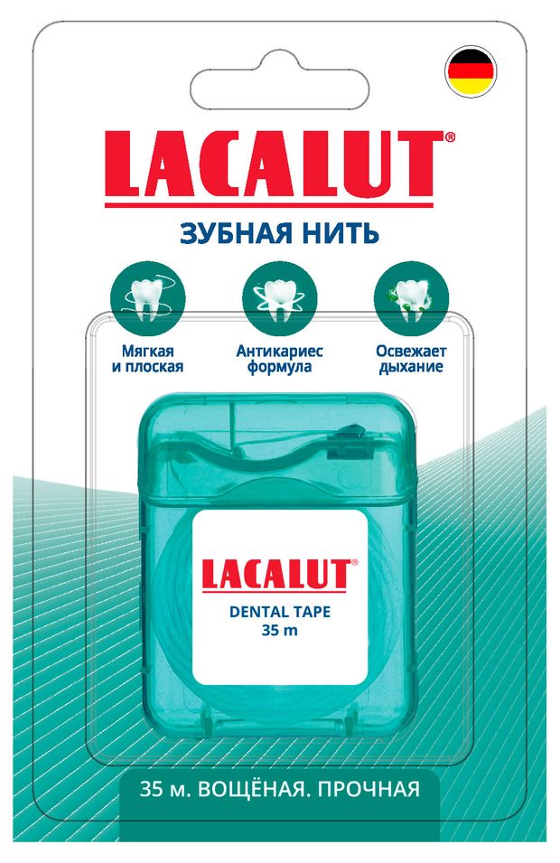 Зубная нить Lacalut Dental tape, 35 м
